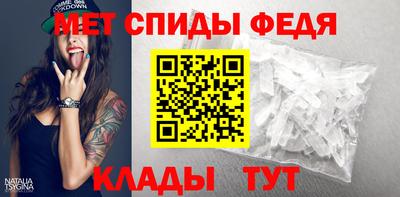 каннабис Белорецк