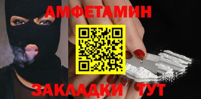 винт Белореченск