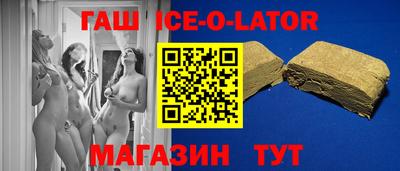 скорость Бердск