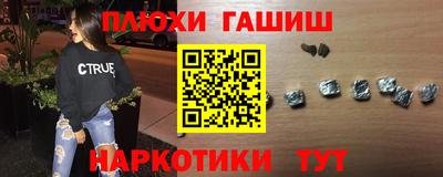 винт Белореченск
