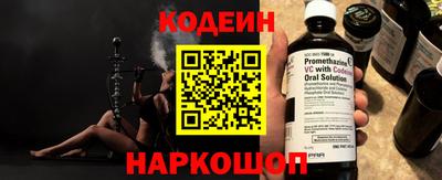 винт Белореченск
