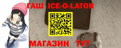 винт Белореченск