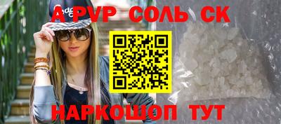 винт Белореченск