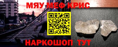 скорость Бердск