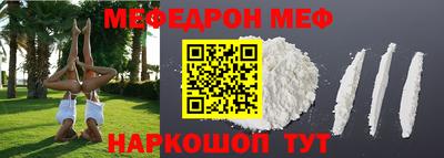 каннабис Белорецк