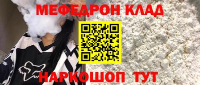 каннабис Белорецк