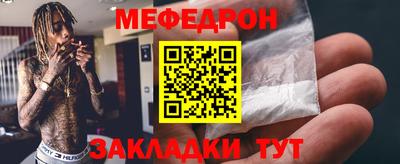 скорость Бердск