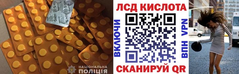 купить наркоту  Лиски  ОМГ ОМГ как войти  Лсд 25 экстази кислота 