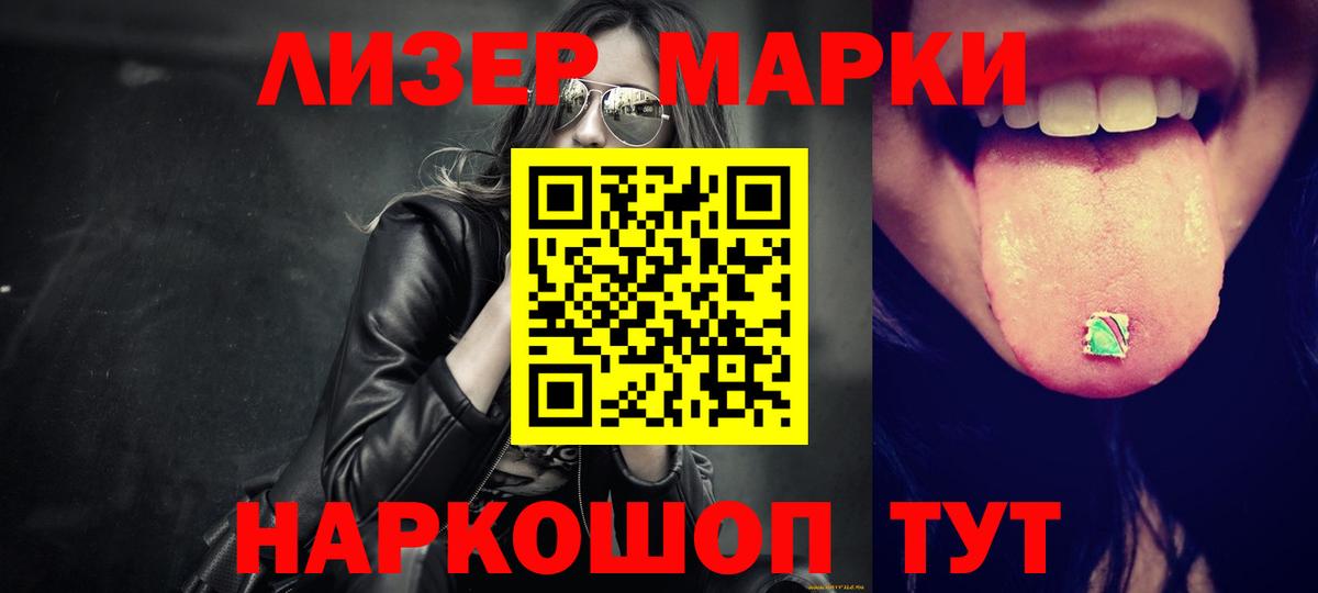 Лсд 25 экстази кислота  Лсд 25 экстази кислота  Лиски  Вход с VPN 