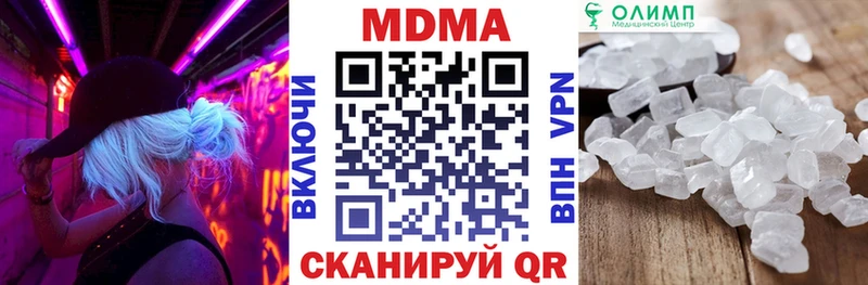 MDMA crystal  Лиски 