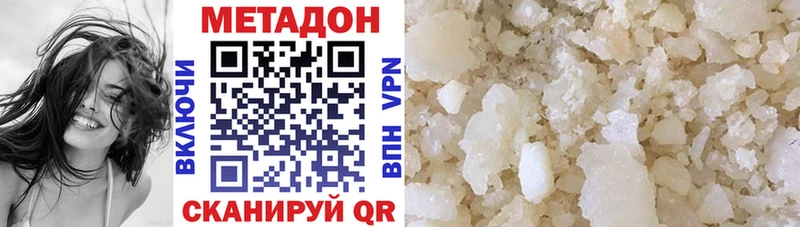 Метадон VHQ  Лиски 