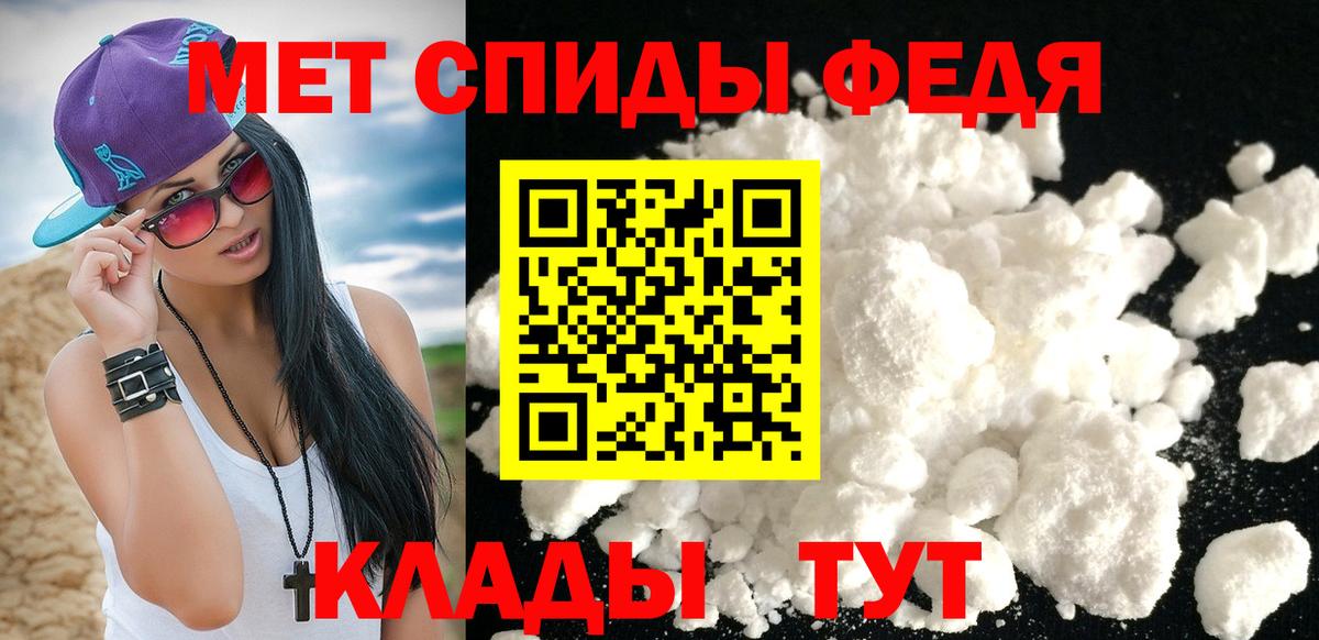 Метамфетамин витя Лиски