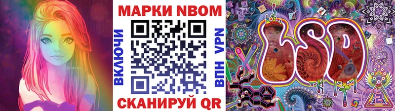купить  сайты  Лиски  Марки 25I-NBOMe 1,8мг 