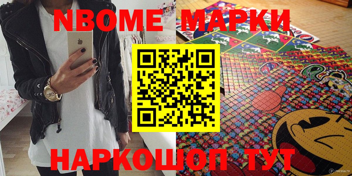 Наркотические марки 1500мкг  Вход с VPN  Лиски  сколько стоит  Наркотические марки 1500мкг 