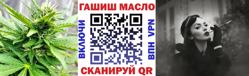 ТГК THC oil hydra Лиски