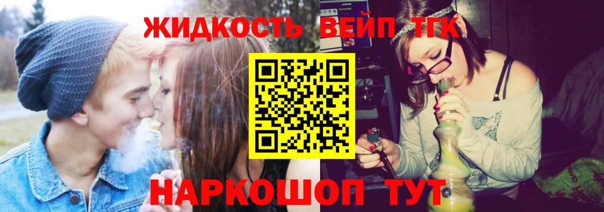 ТГК концентрат  сколько стоит  Лиски  ТГК Wax  Вход с VPN 
