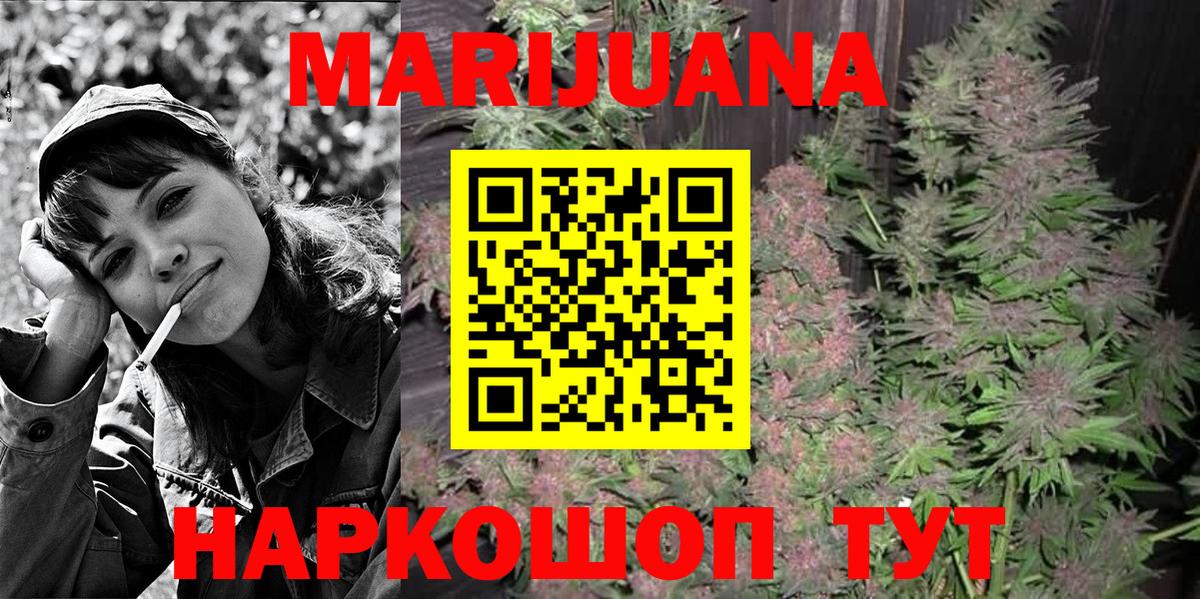 Шишки марихуана LSD WEED  Шишки марихуана Ganja  Вход с VPN  Лиски  Марихуана гибрид 